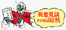 mail-rgm79gs.JPG (7728 bytes)